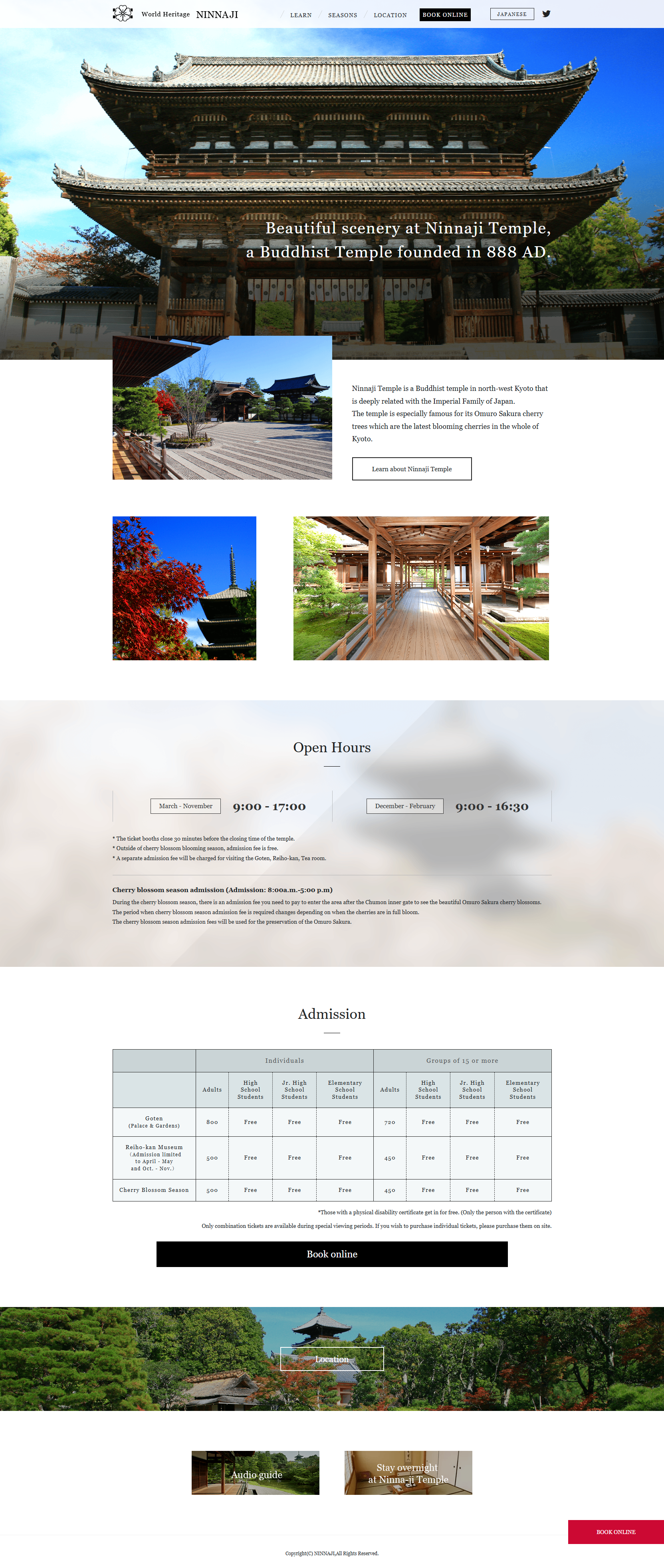 真言宗御室派総本山 仁和寺